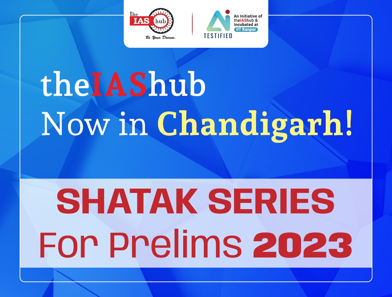 Shatak Series for Prelims 2023 CHD