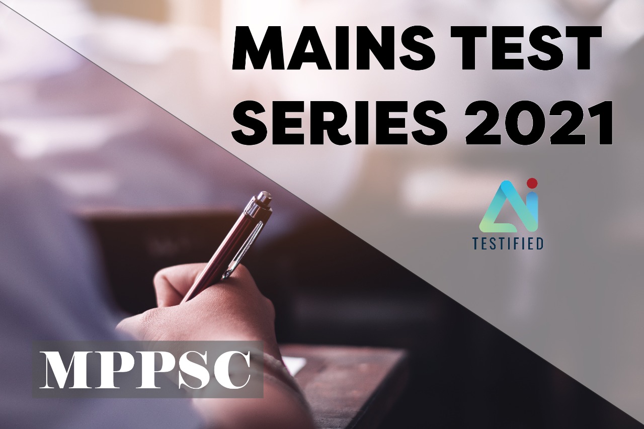 MPPSC Mains Test Series 2021